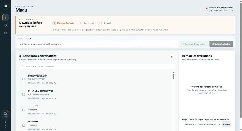 Madu GitHub sync workspace